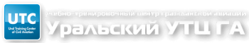 Периодическая подготовка летно-инструкторского состава